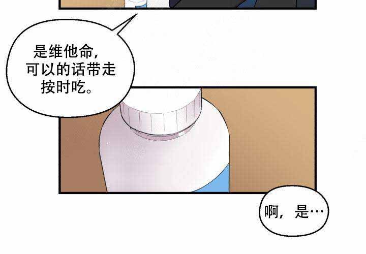 第5话19
