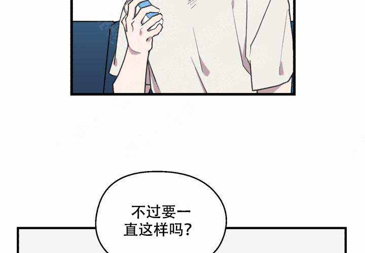 第5话21