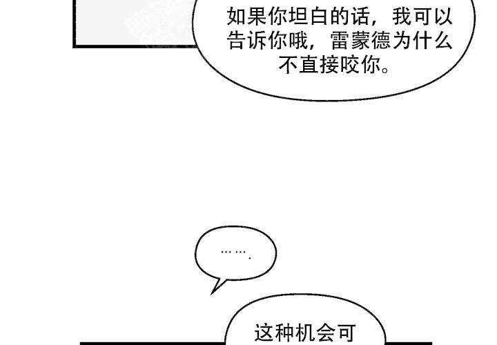 第5话42