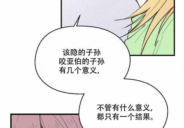 第5话47