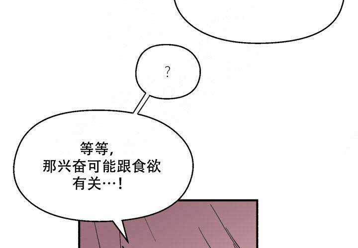 第5话56