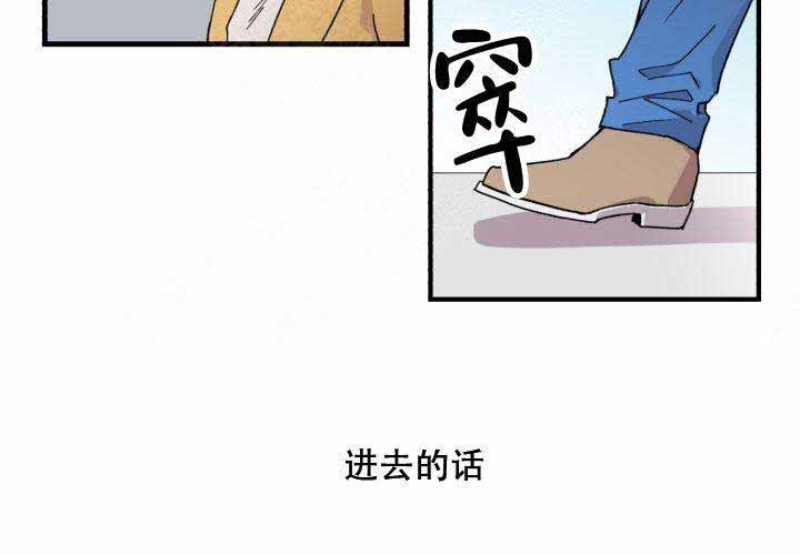 第4话12