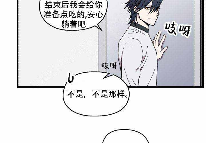 第4话21