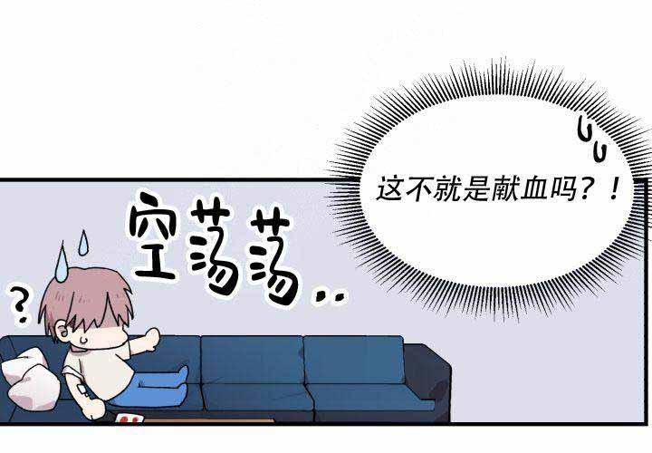 第4话23
