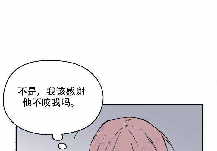 第4话24