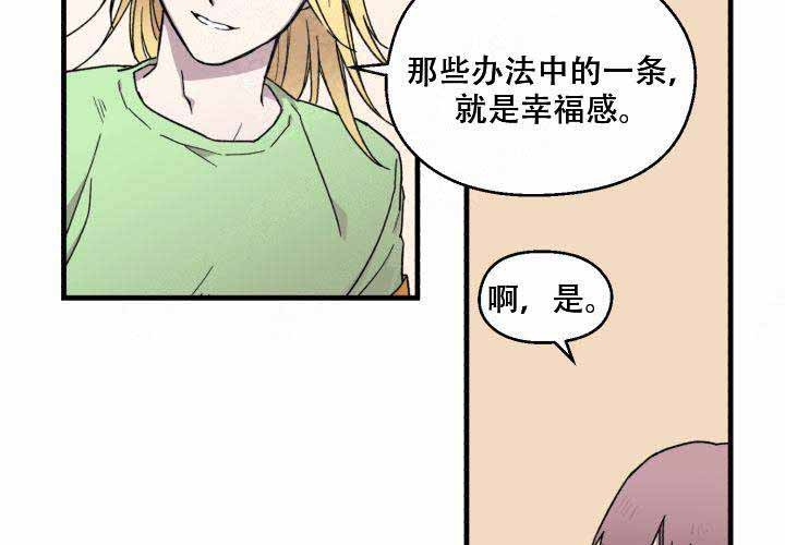 第4话40