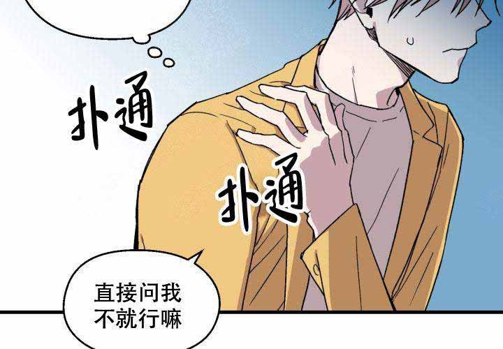 第4话8