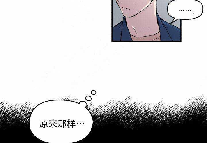 第3话11