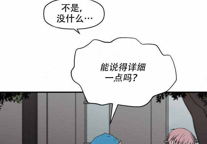 第3话17