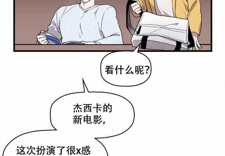 第3话24