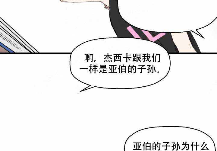 第3话26