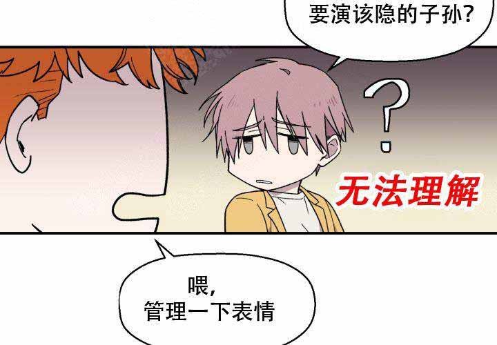 第3话27