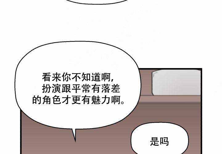 第3话28