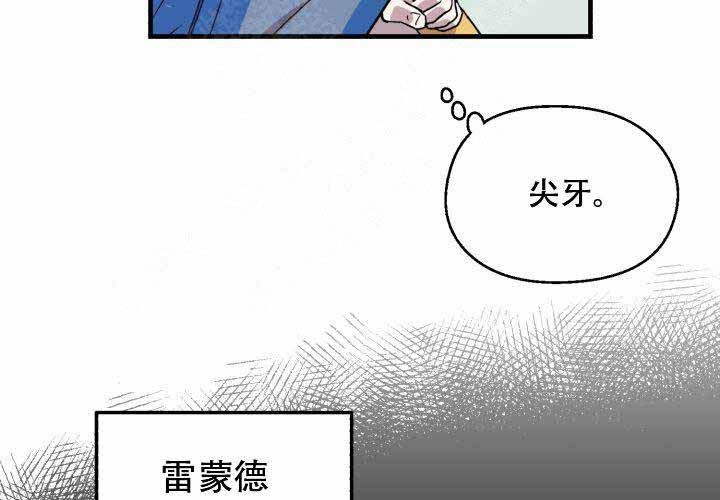 第3话32