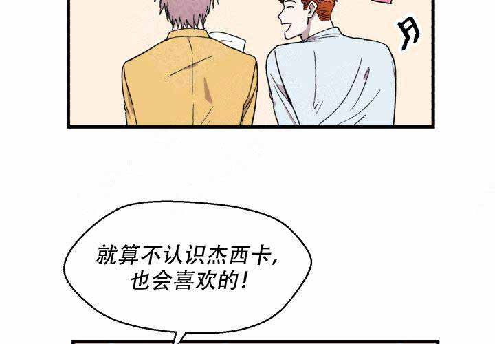 第3话41
