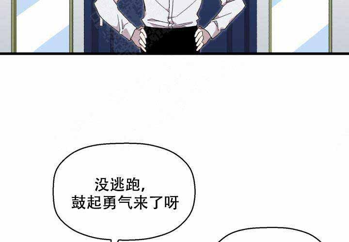 第3话50