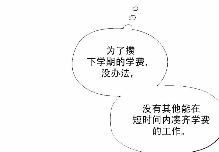 第3话52