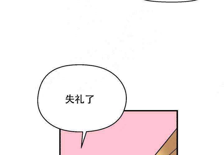 第3话53