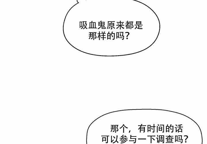 第3话8