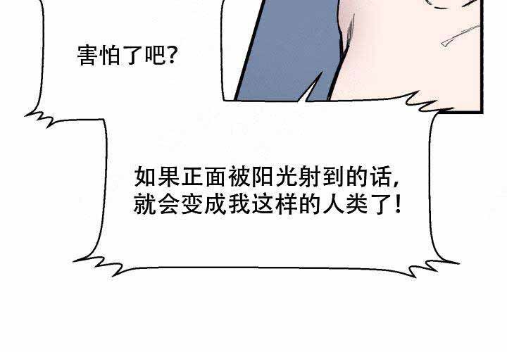第2话23