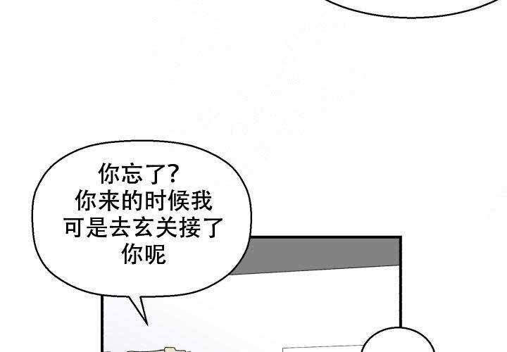 第2话35