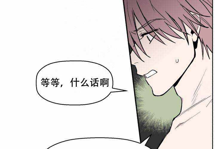第2话43