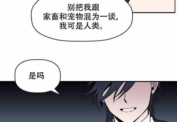 第2话44