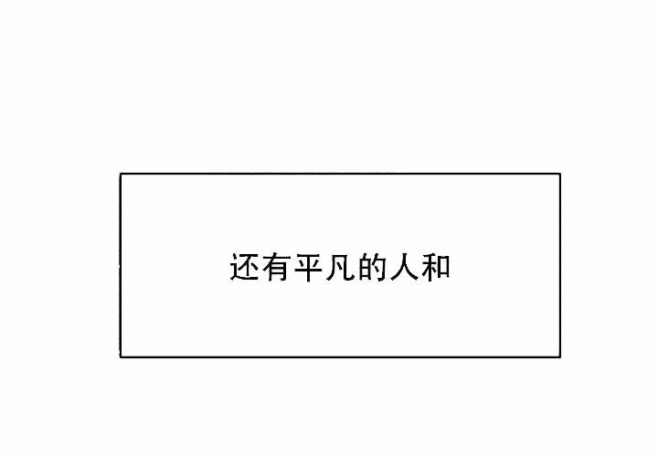 第1话14