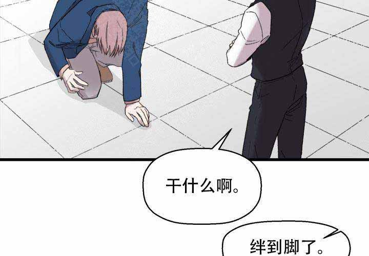 第1话26