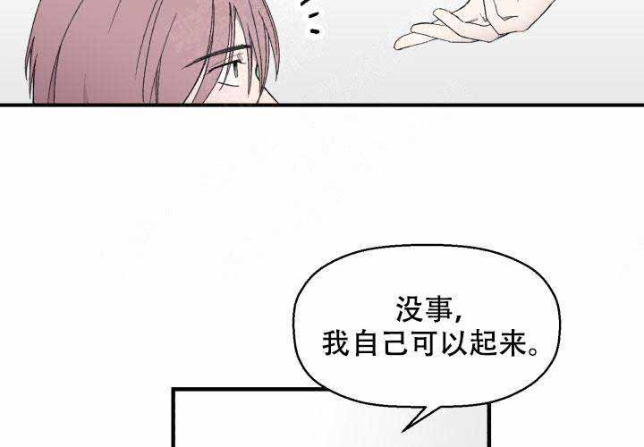 第1话28