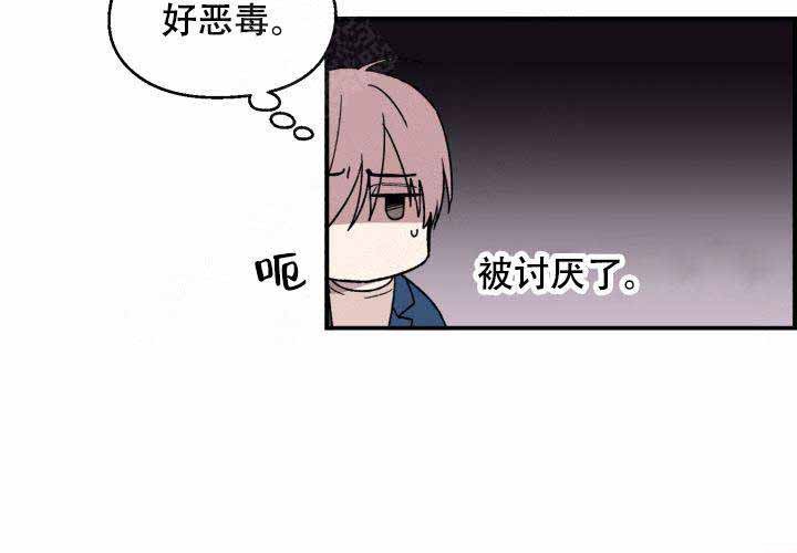 第1话34
