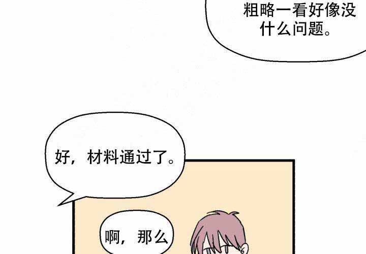 第1话42