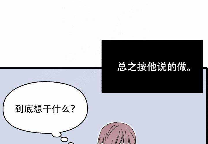 第1话49