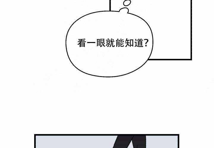 第1话53