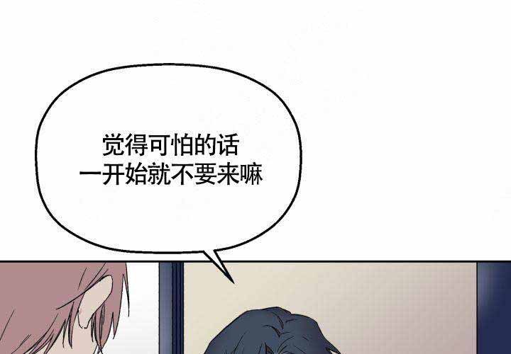 第1话6