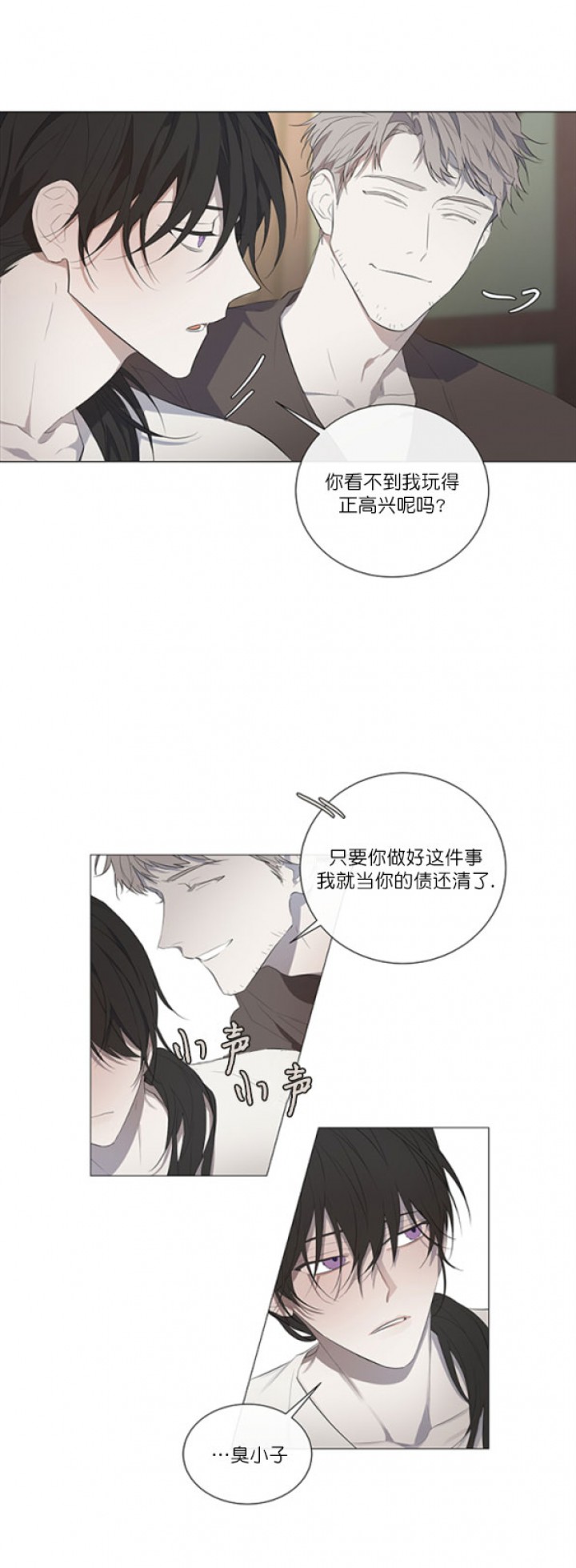 第1话10