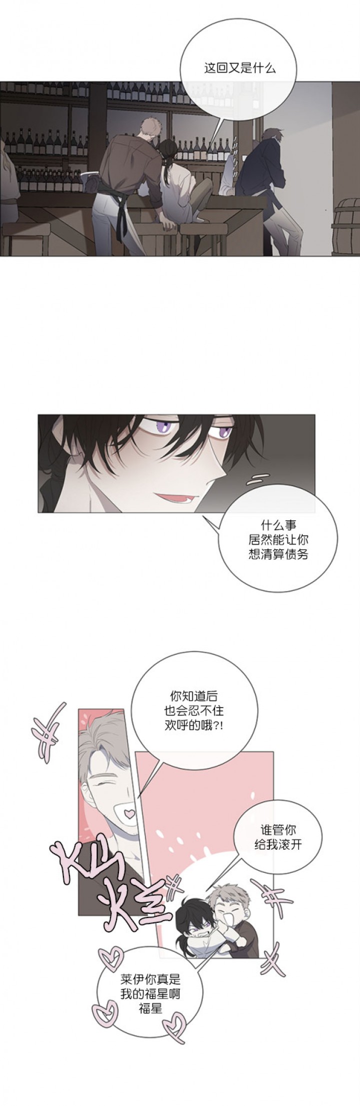 第1话11