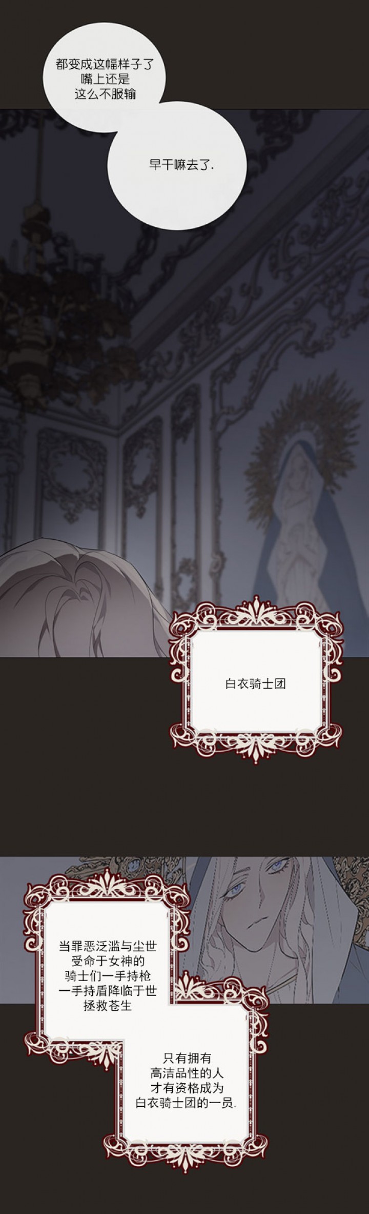 第1话4