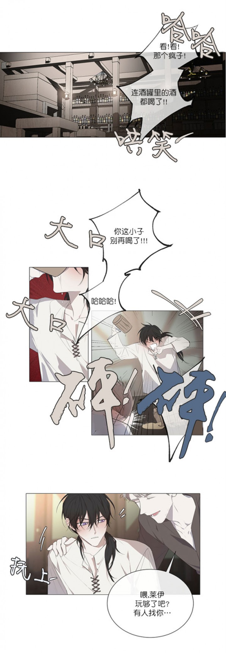 第1话9