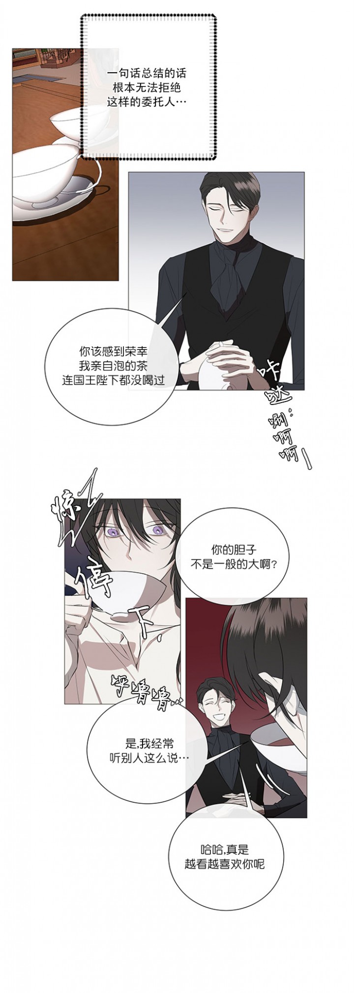 第3话5