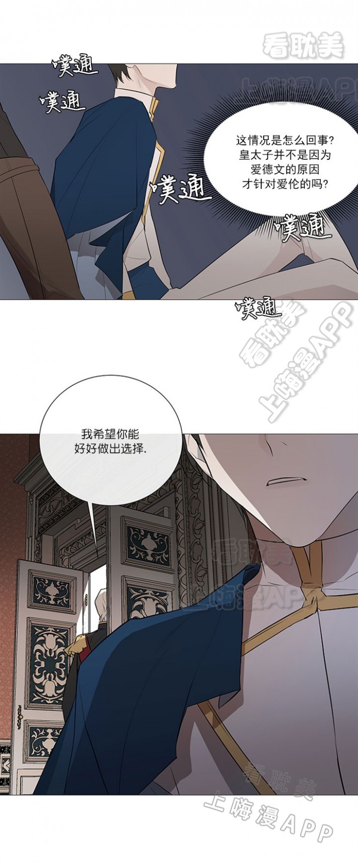 第4话11