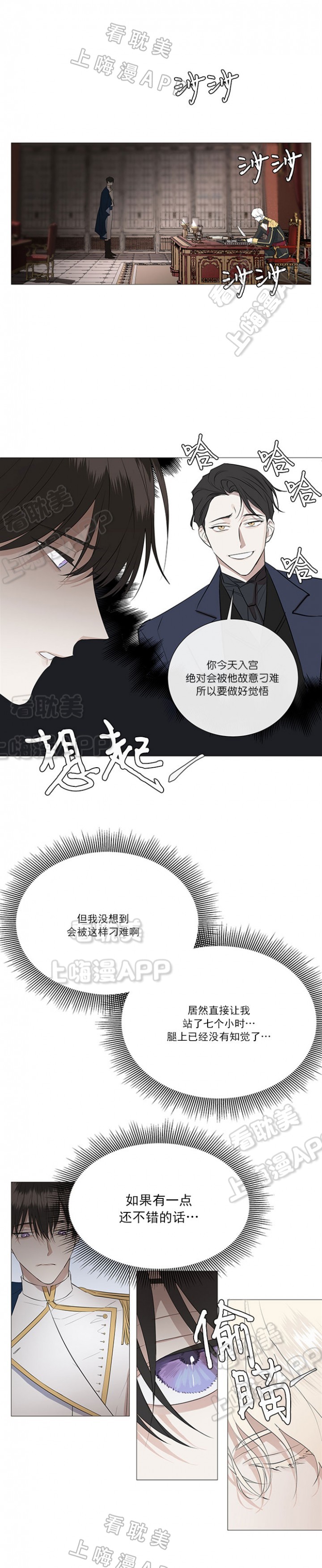 第4话5