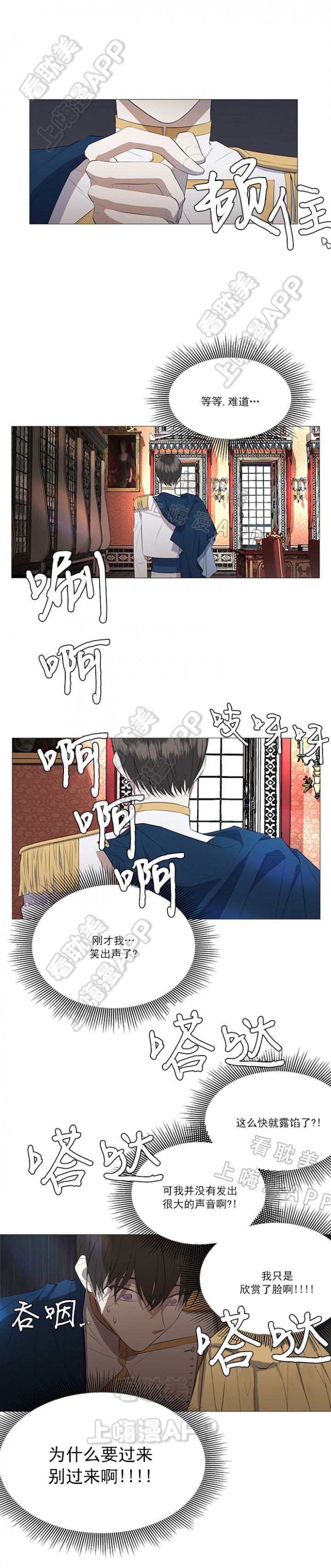 第4话7