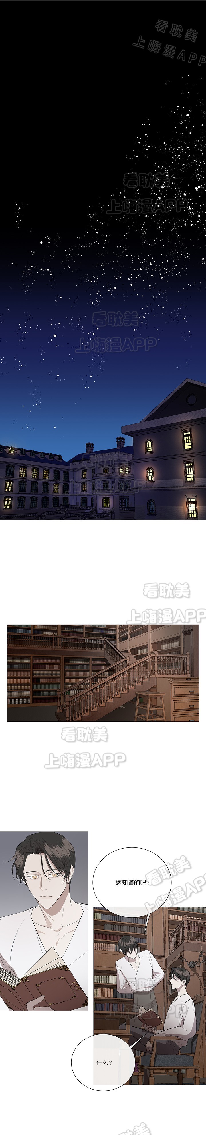 第5话2