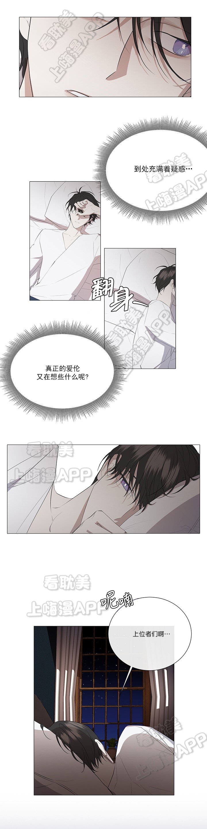 第5话5