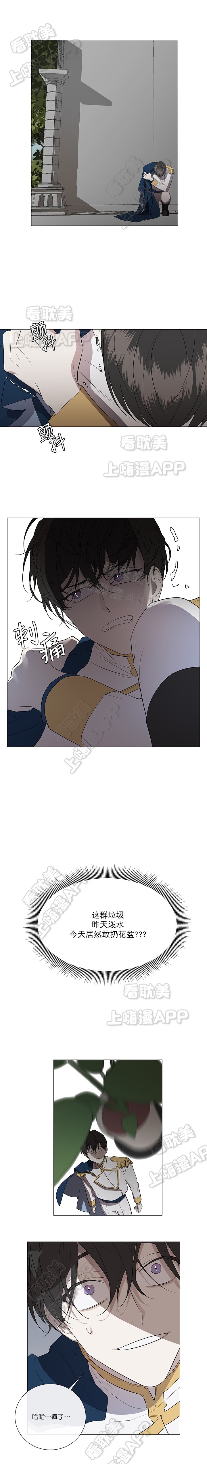 第5话7