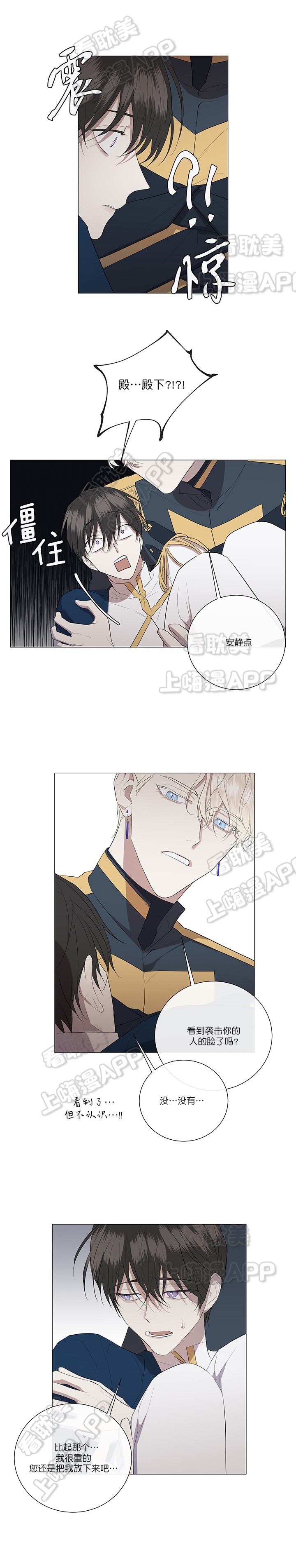 第6话3