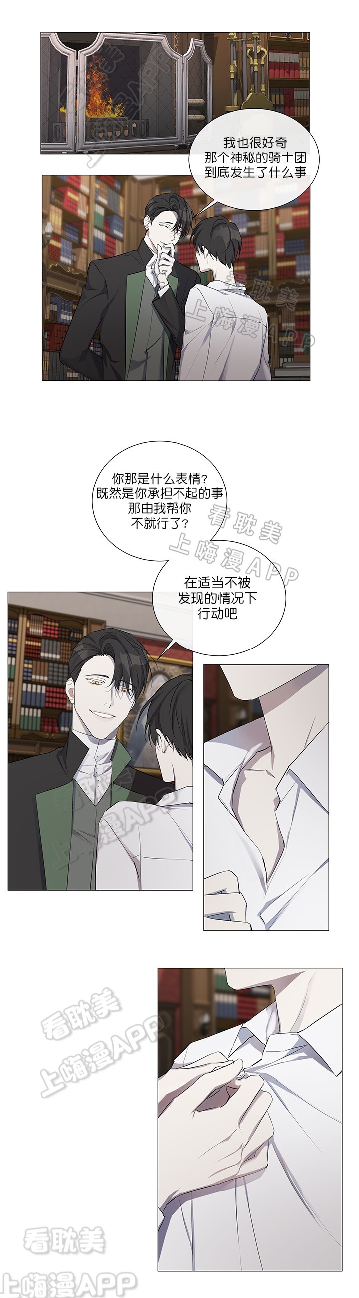 第8话5