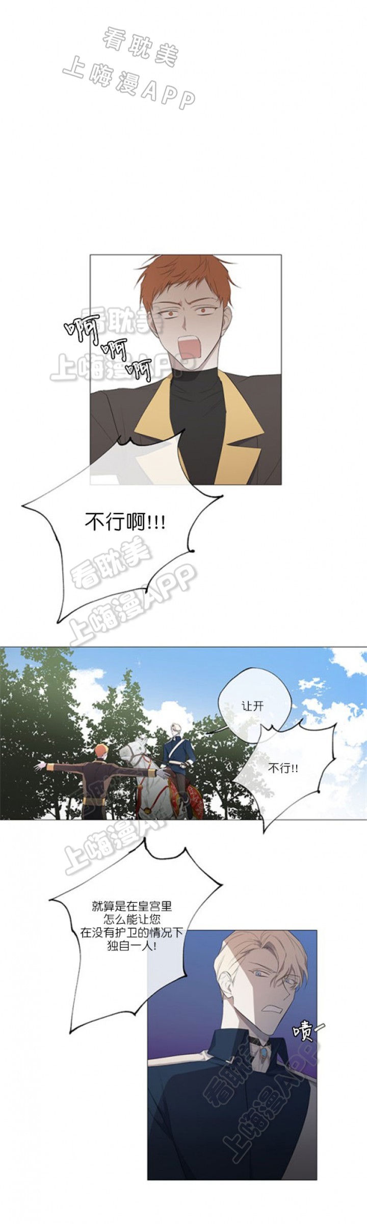 第9话6