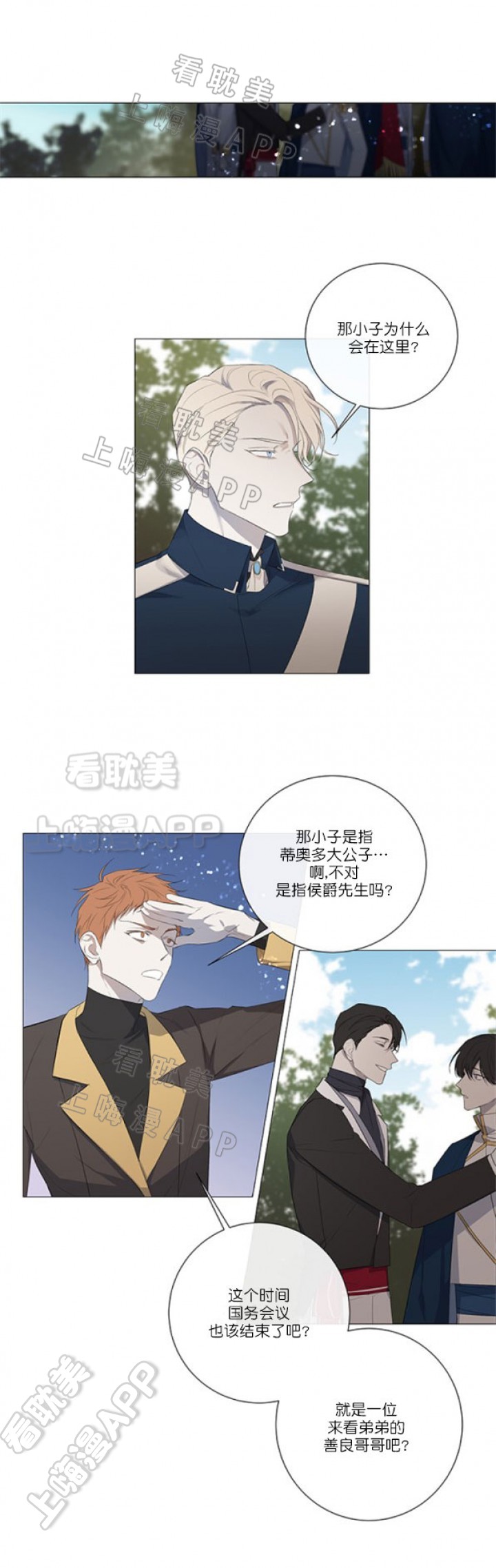 第9话8